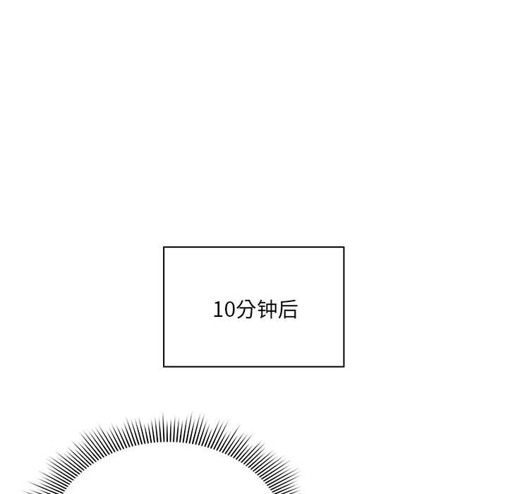 第135话 - 第140.jpg页