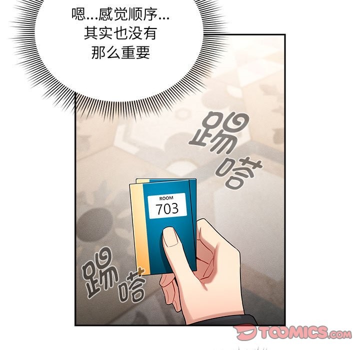 第135话 - 第141.jpg页