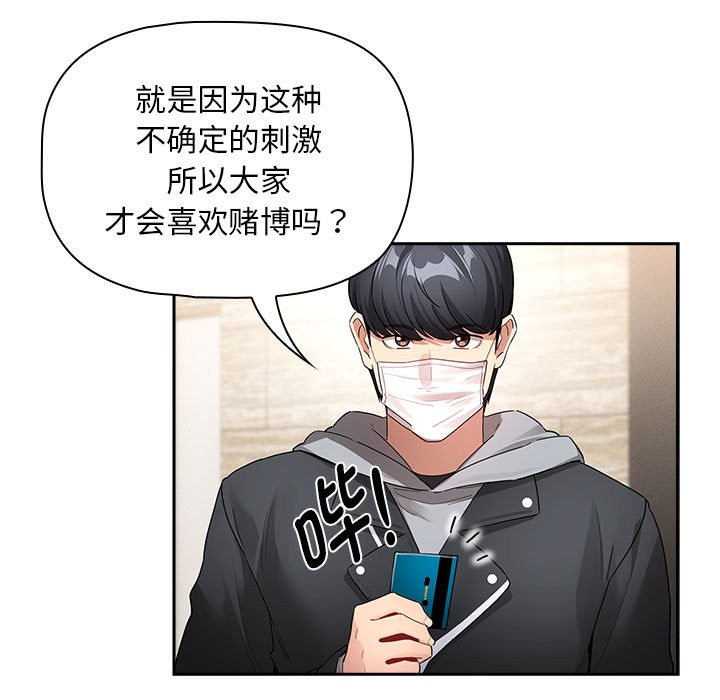 第135话 - 第143.jpg页