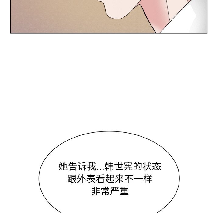 第48话  图 13