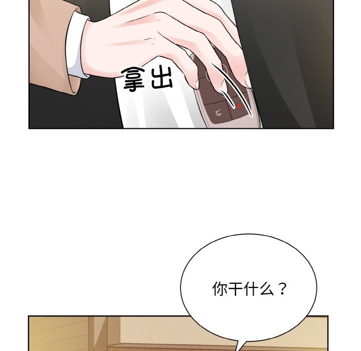 第48话  图 17