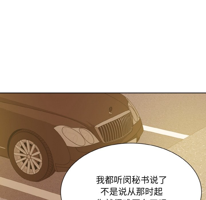 第48话  图 19