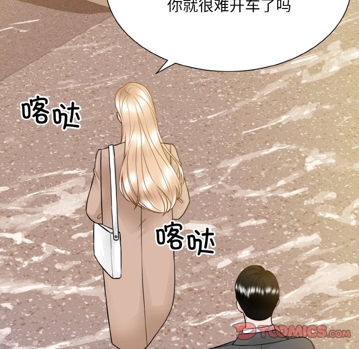 第48话  图 20