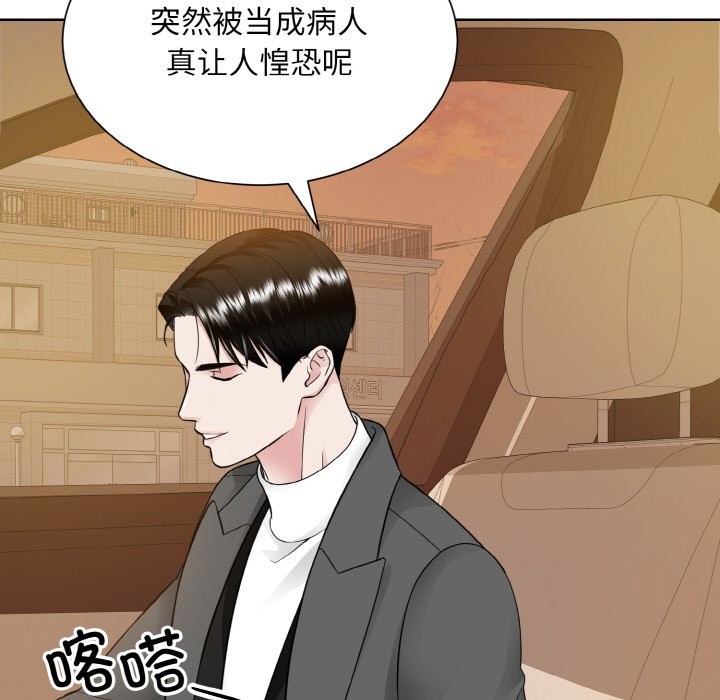 第48话  图 25