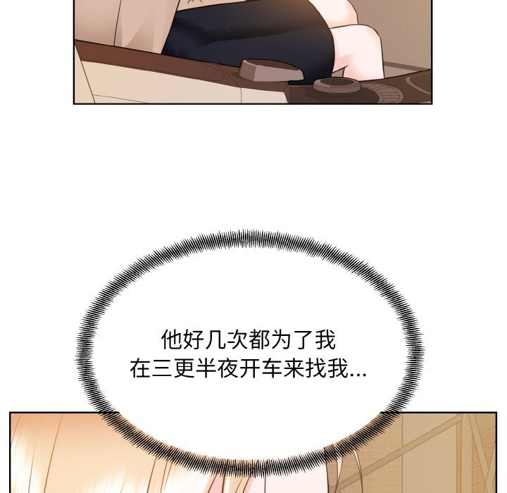 第48话  图 28