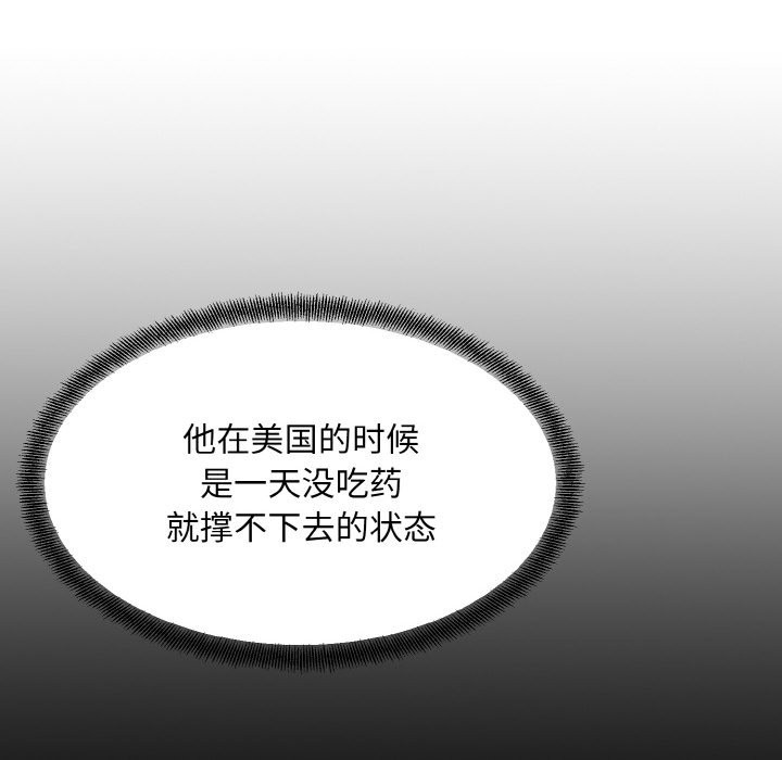 第48话  图 30