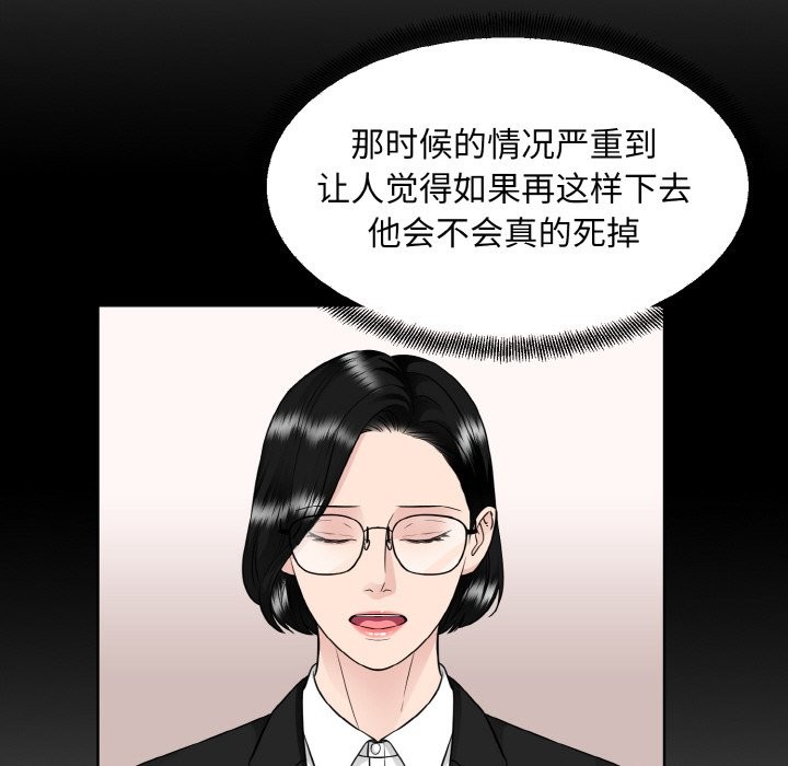 第48话  图 31