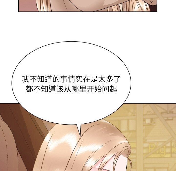 第48话  图 35