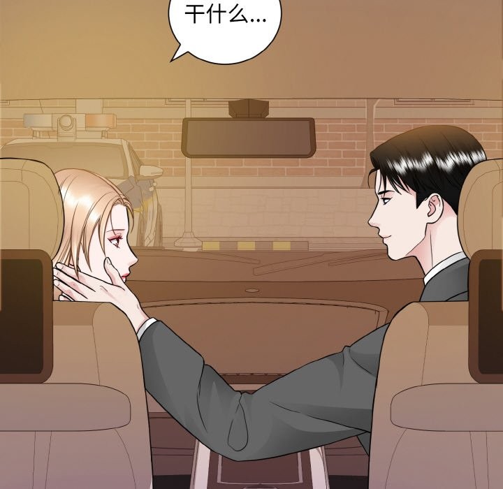 第48话  图 40