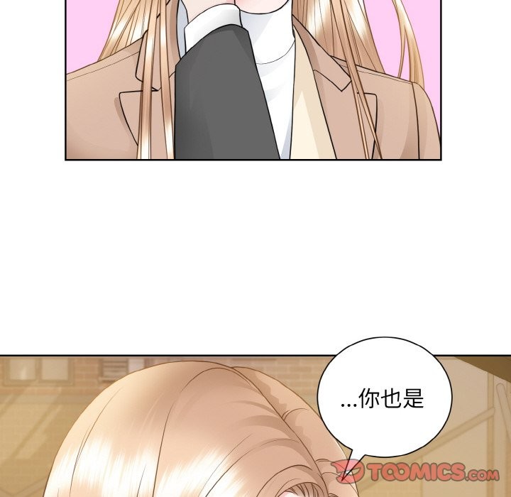 第48话  图 44