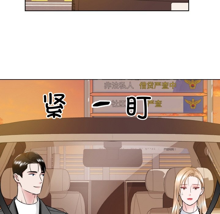 第48话  图 49