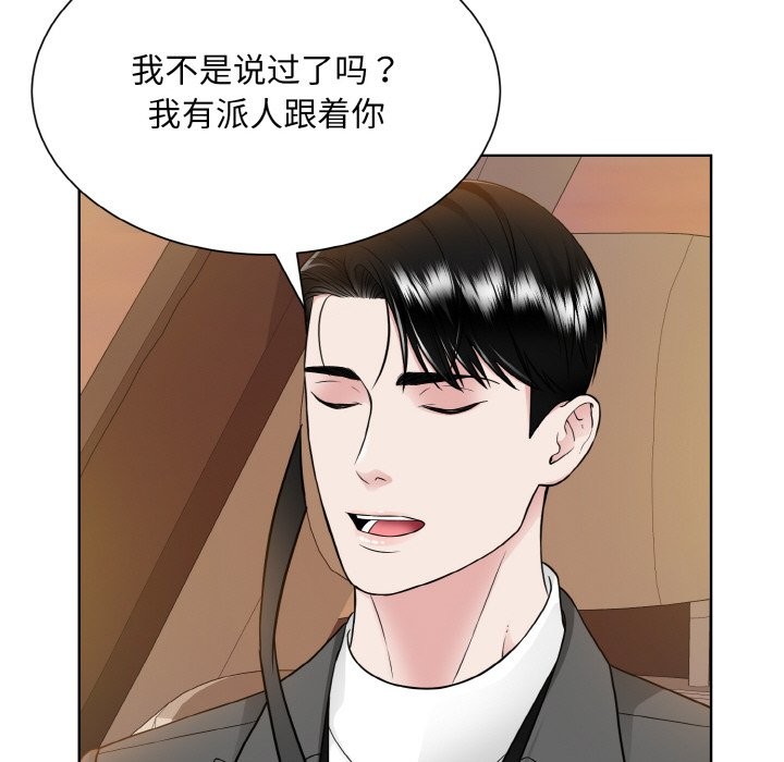 第48话  图 57