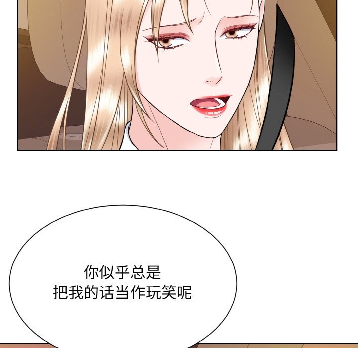 第48话  图 59