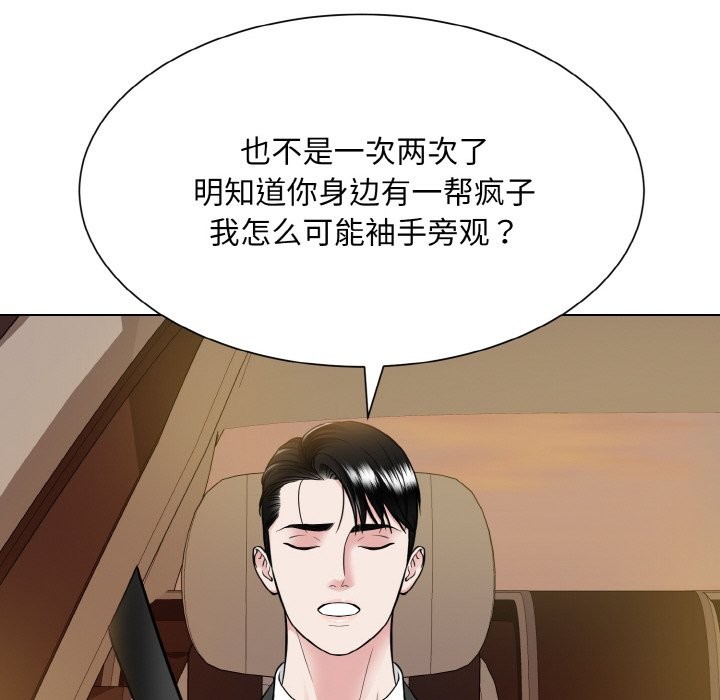 第48话  图 66