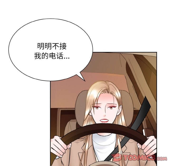 第48话  图 68