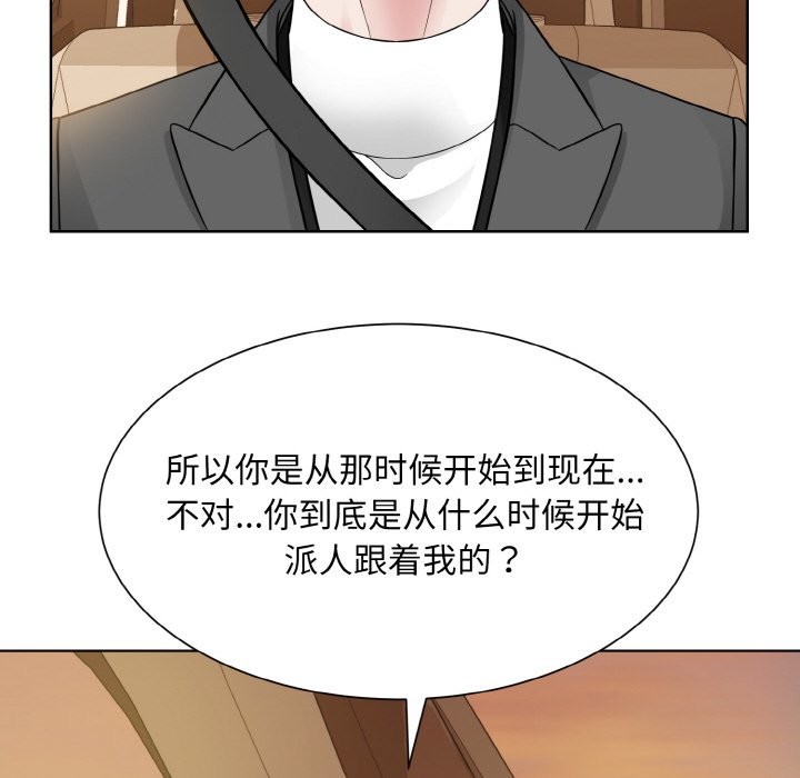 第48话  图 71