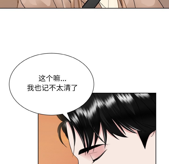 第48话  图 73