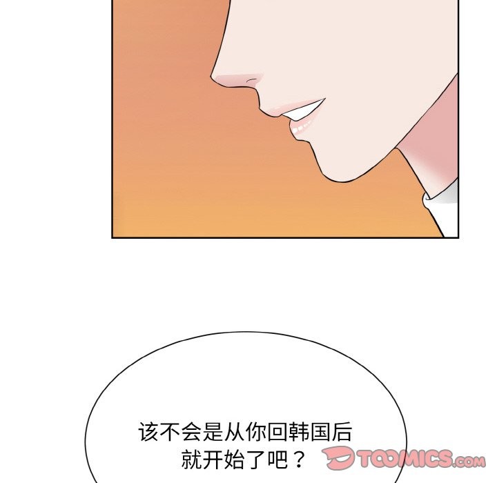 第48话  图 74