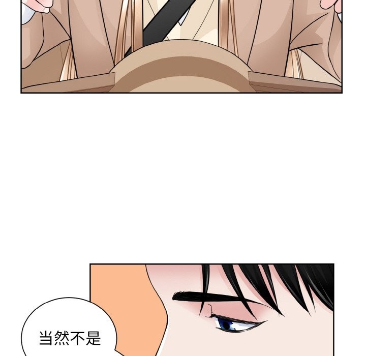 第48话  图 76