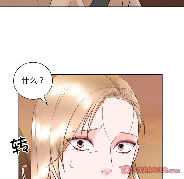 第48话  图 80