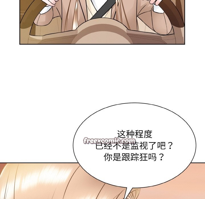 第48话  图 84