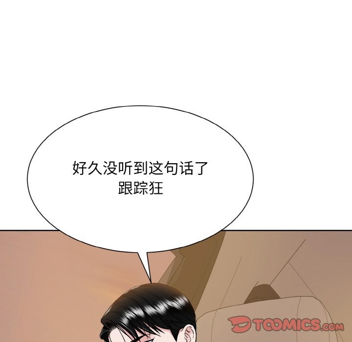 第48话  图 86