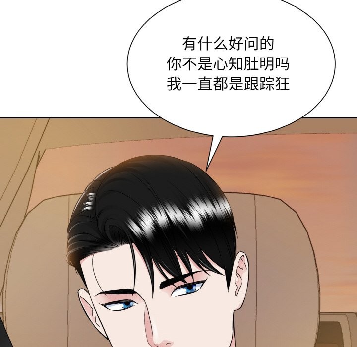 第48话  图 90