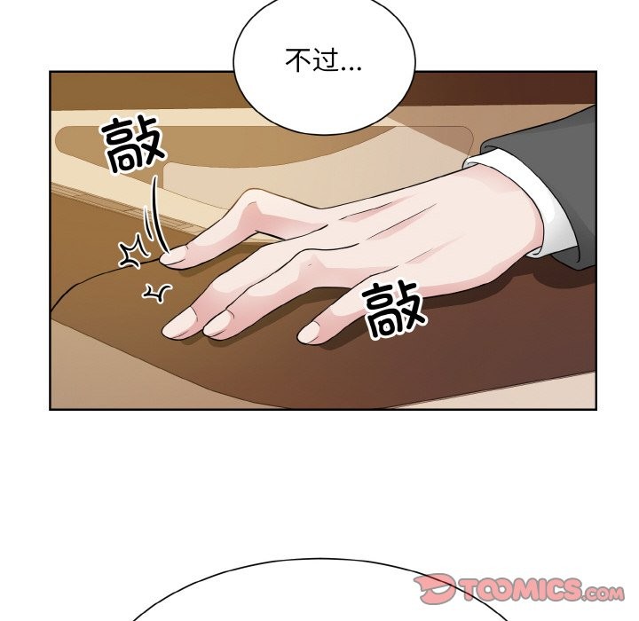 第48话  图 92