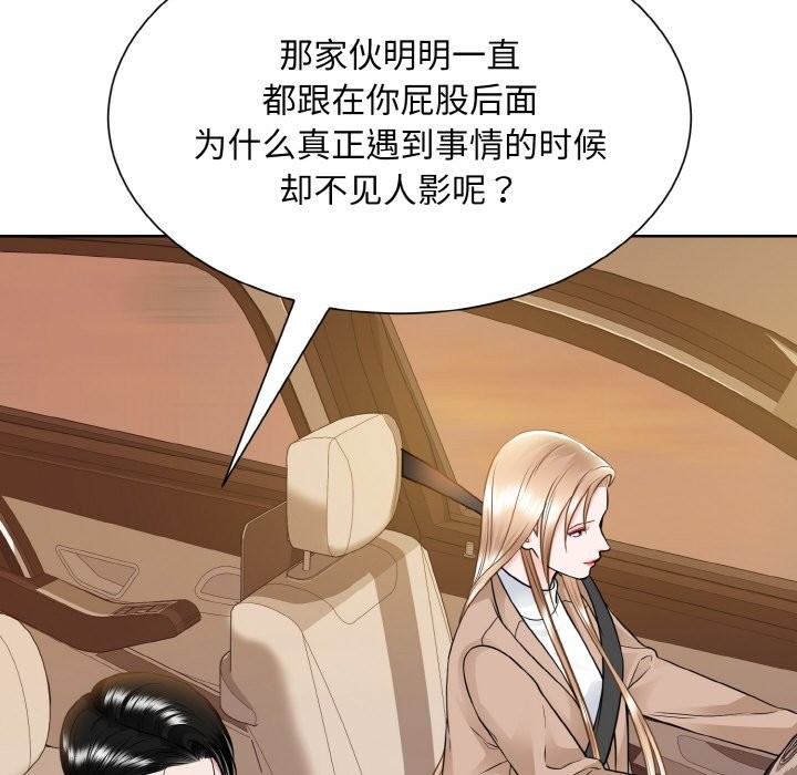 第48话  图 93