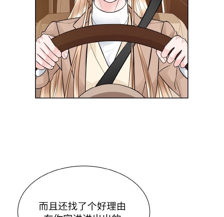 第48话  图 96