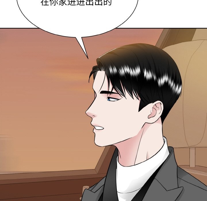 第48话  图 97