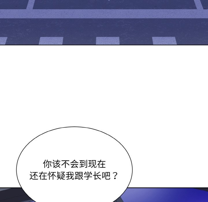 第48话  图 100