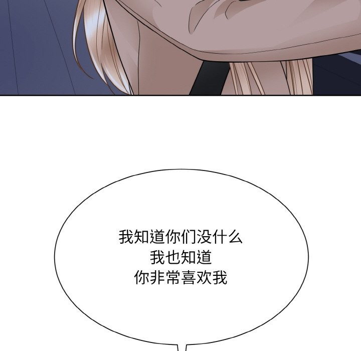 第48话  图 102