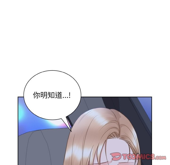 第48话  图 104