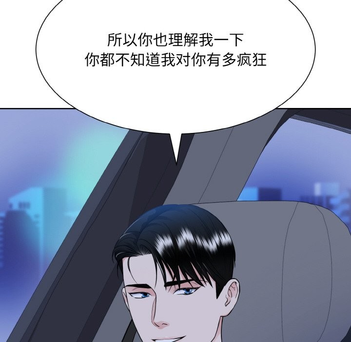 第48话  图 106