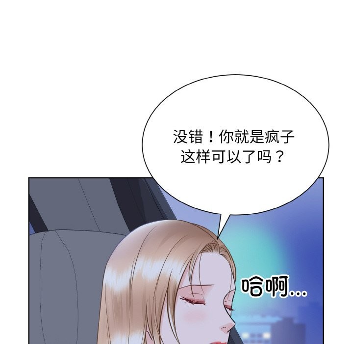 第48话  图 108