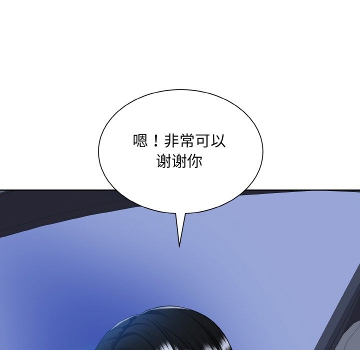 第48话  图 111