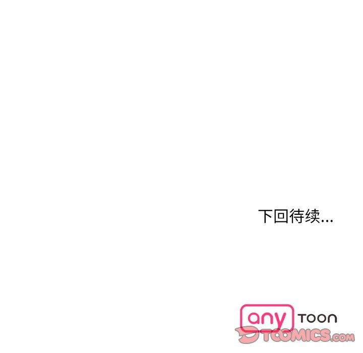第48话  图 116