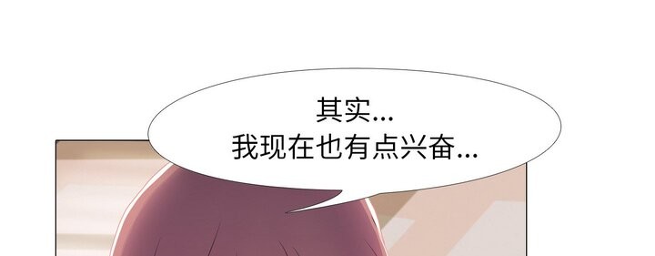 第17话 - 第1.jpg页