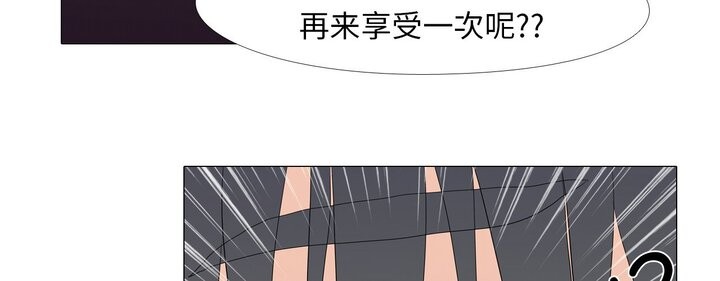 第17话 - 第4.jpg页