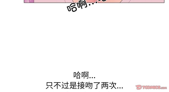 第17话 - 第30.jpg页