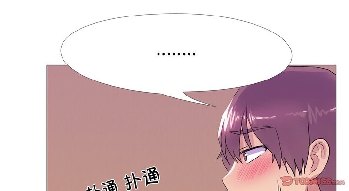 第17话 - 第48.jpg页