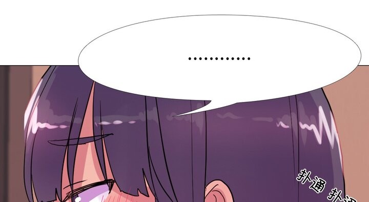 第17话 - 第51.jpg页
