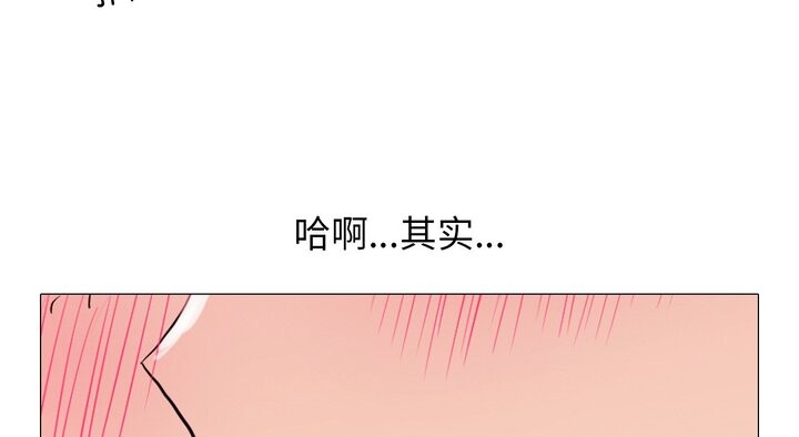 第17话 - 第53.jpg页