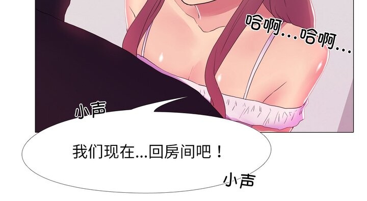 第17话 - 第76.jpg页