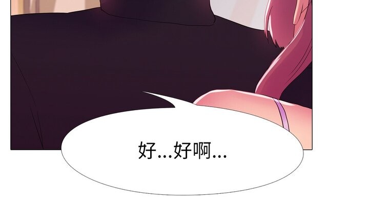 第17话 - 第79.jpg页