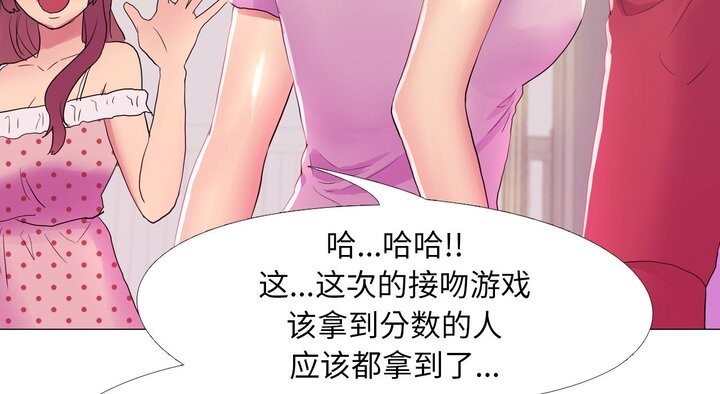 第17话 - 第85.jpg页