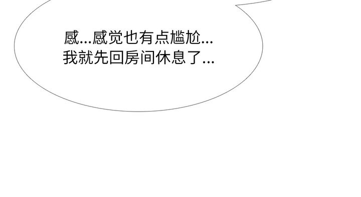 第17话 - 第86.jpg页