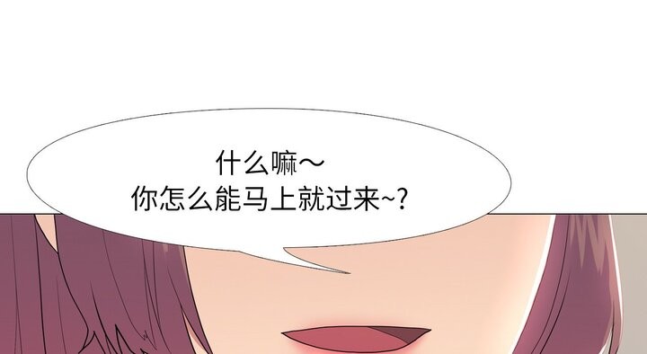 第17话 - 第110.jpg页