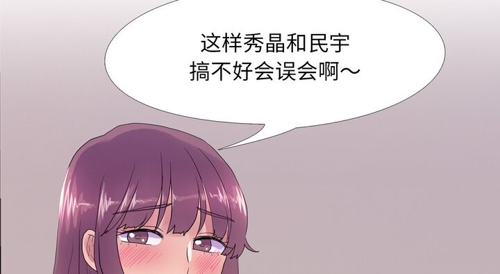第17话 - 第112.jpg页